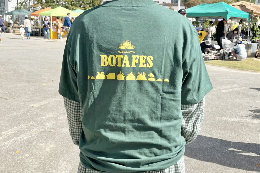 BOTAFES Tシャツ